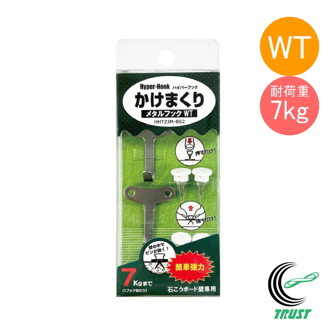nCp[tbN܂V[Y ^tbN WT HHT23M-BS2 ǖʎ[ ΍p{[h ΍p ΂ Ǌ|p lR|XΉ mH|