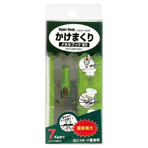 高森コーキ ハイパーフックかけまくりシリーズ メタルフック WH