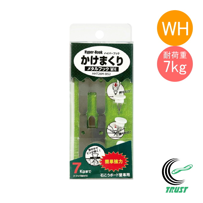 高森コーキ ハイパーフックかけまくりシリーズ メタルフック WH HHT26M