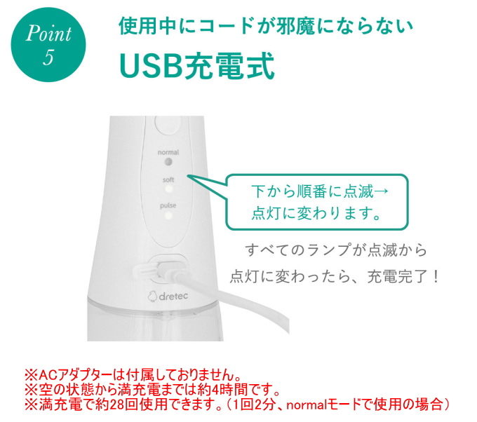 鼻用洗浄器 クリーンリフレッシュ HK-200 ケア 鼻 花粉 鼻洗浄 ポータブル IPX7 防水 USB充電式 コンパクト ホワイト ドリテック | ドリテック | 05