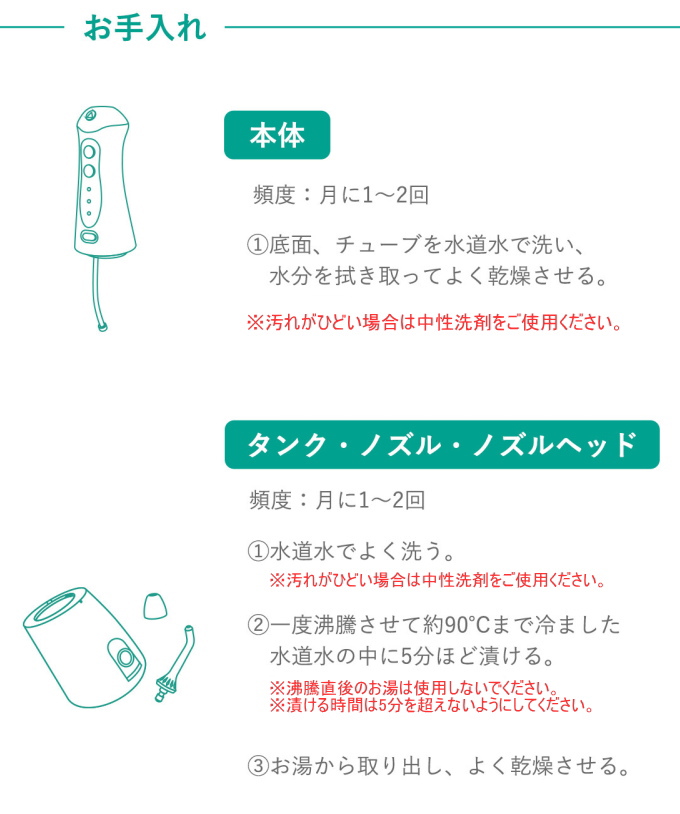 鼻用洗浄器 クリーンリフレッシュ HK-200 ケア 鼻 花粉 鼻洗浄 ポータブル IPX7 防水 USB充電式 コンパクト ホワイト ドリテック | ドリテック | 08