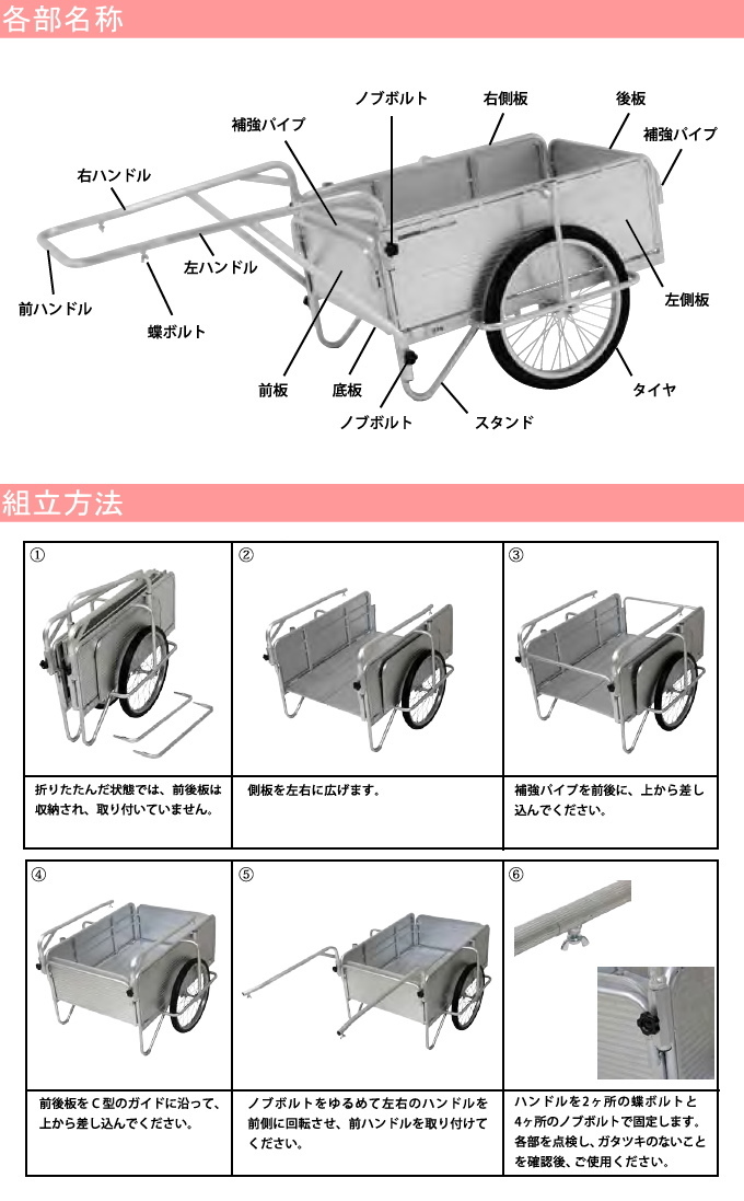 アルミ製 折りたたみ式リヤカー HKM-150 日本製 送料無料 荷車 運搬 