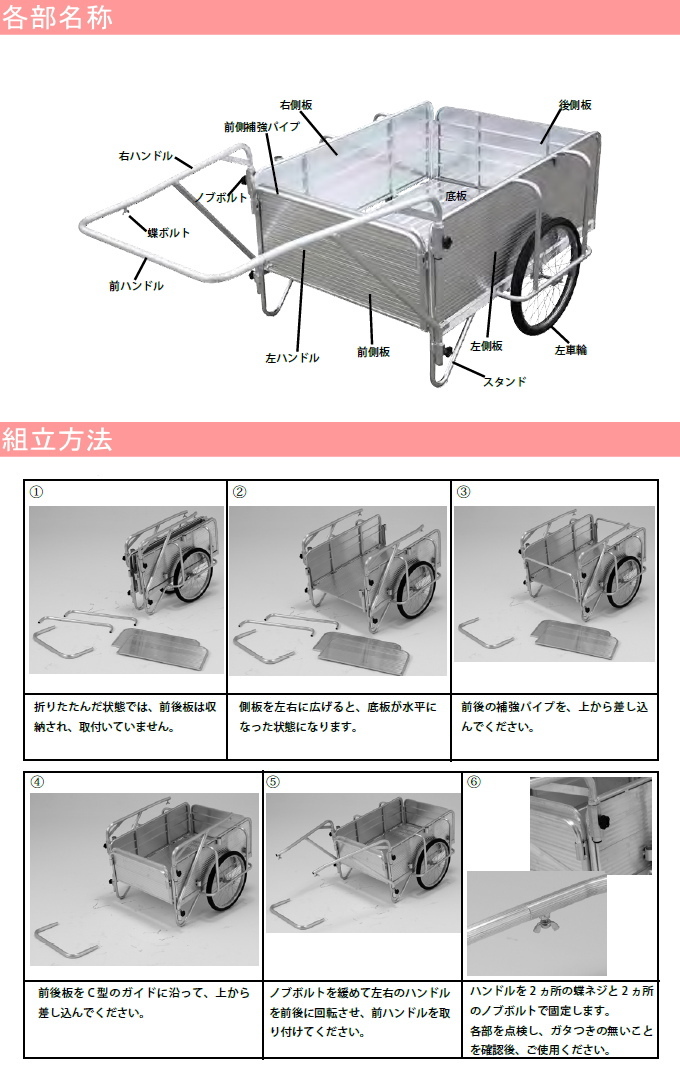 アルミ製 折りたたみ式リヤカー HKW-180 日本製 送料無料 荷車 運搬