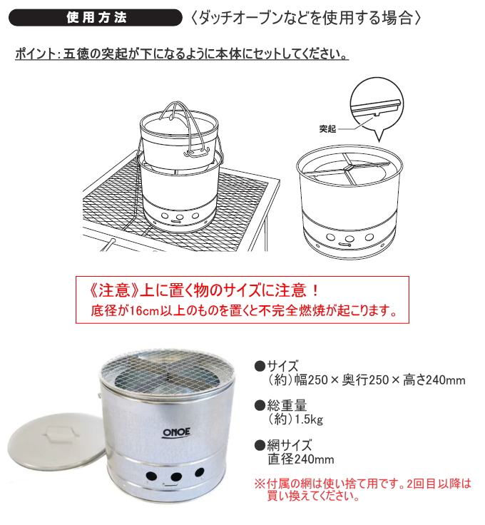 尾上製作所 火消しつぼになる七輪 HS-250 日本製 コンロ BBQ 七輪
