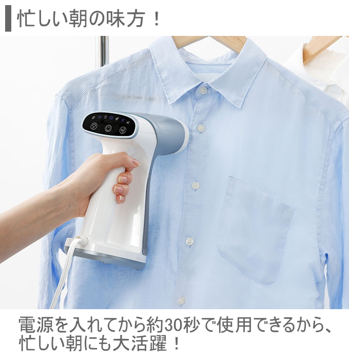 吸着スチームアイロン スイピタ IR-102 ...の詳細画像2