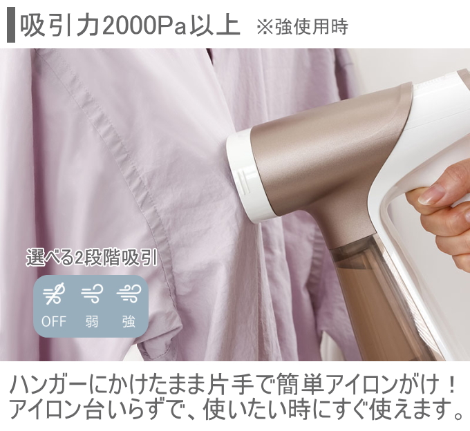 吸着スチームアイロン スイピタ IR-102 ...の詳細画像3