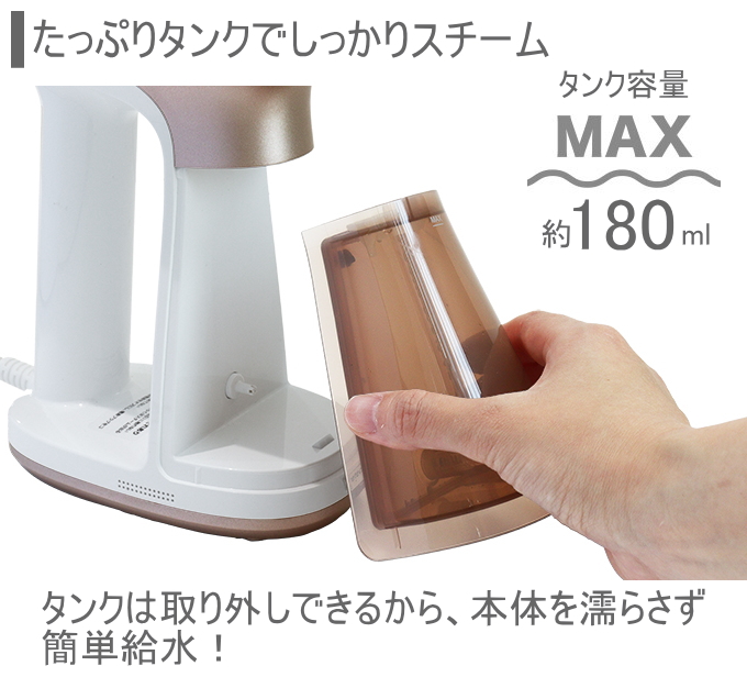 吸着スチームアイロン スイピタ IR-102 ...の詳細画像5