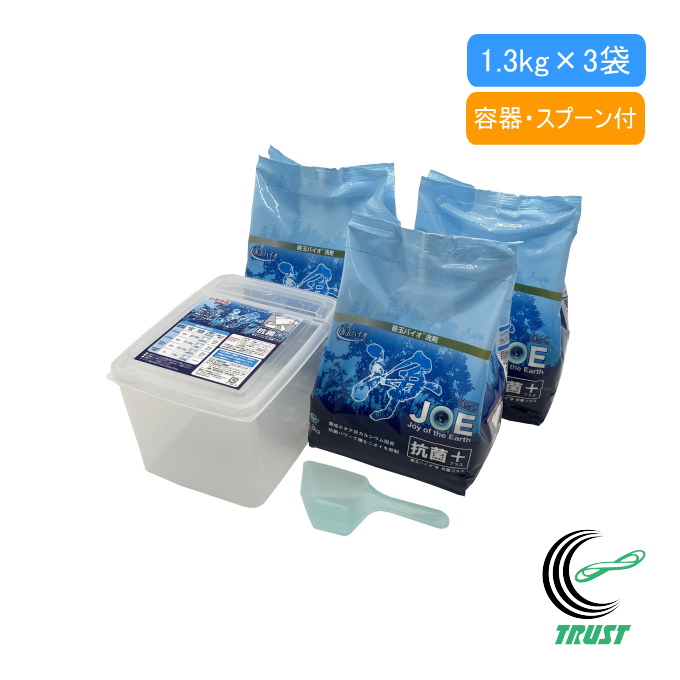 善玉バイオ 浄 抗菌プラス 1.3kg 3袋セット 詰替え容器・計量スプーン付 送料無料 洗濯用洗剤 無リン 無蛍光 無香料 節水部屋干し 衣類用｜JOYアイランド