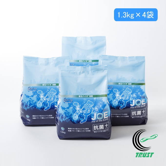 善玉バイオ 浄 抗菌プラス 1.3kg 4袋セット 送料無料 洗濯用洗剤 無リン 無蛍光 無香料 節水部屋干し 衣類用｜JOYアイランド
