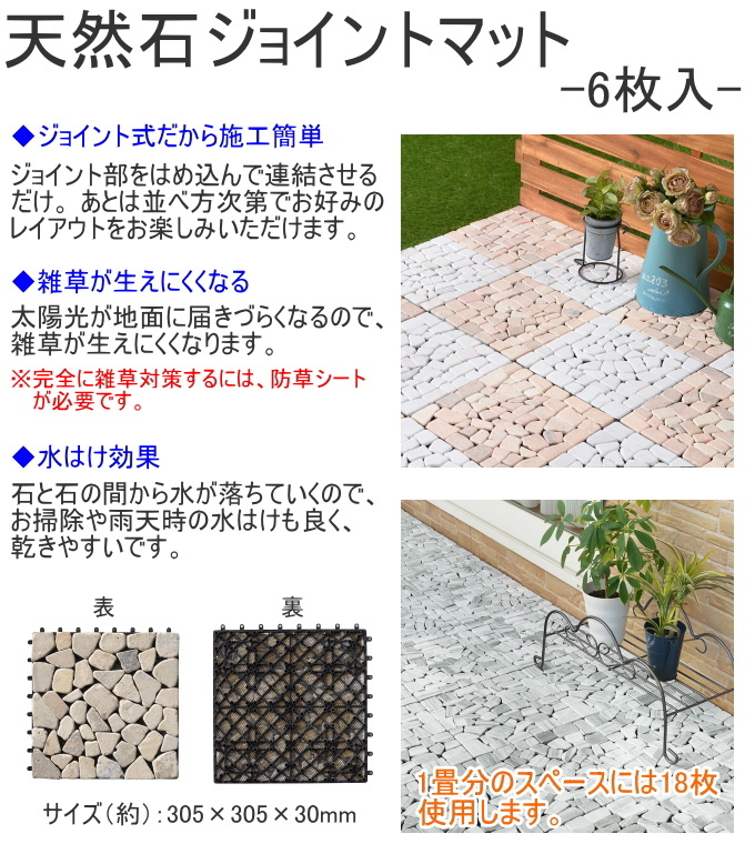 「#期間限定」のおすすめ人気ランキング joint-mat-top.jpg その他