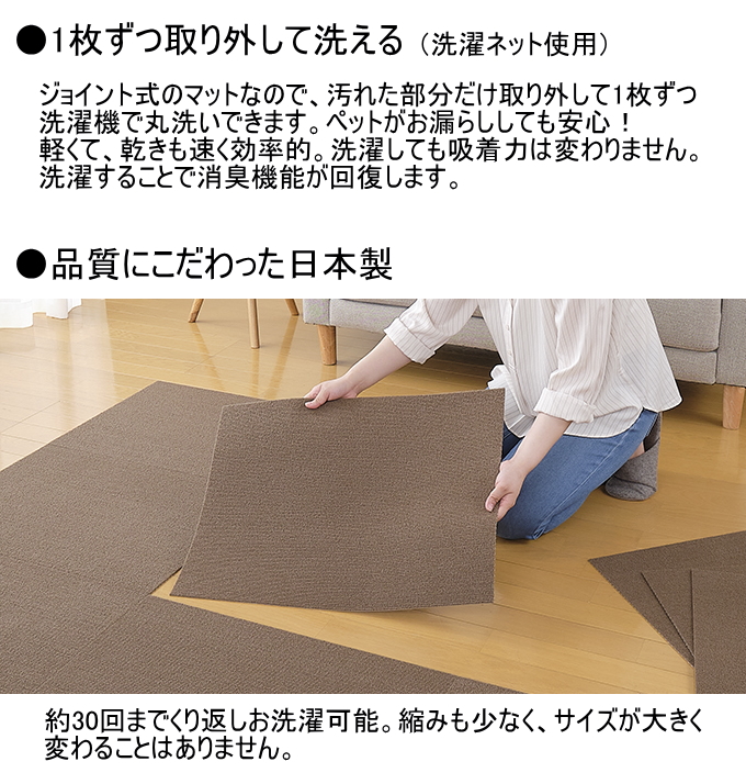 おくだけ吸着 おくだけ吸着マット 45×60cm 36枚入 送料無料 日本製