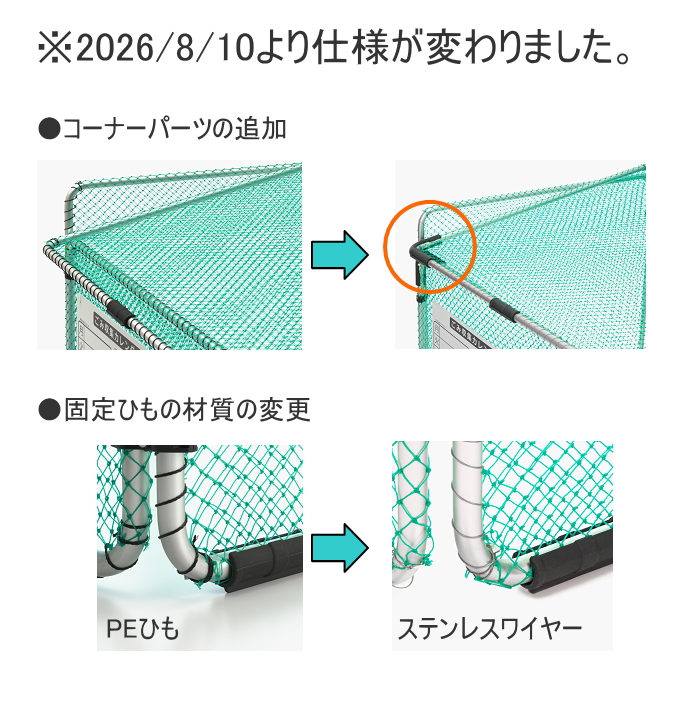 SANKA（サンカ） カラス断ノ助 小 370L 2個セット KDALC-370 送料無料