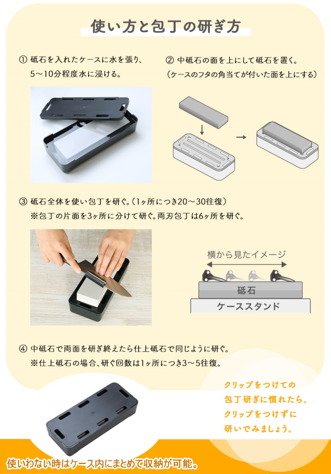 包丁研ぎ器 キレール QE-9100 包丁 ナイフ 包丁研ぎ 包丁研ぎ器 研ぎ石 砥石 両面砥石 中砥石 仕上砥石 研ぐ 収納ケース付 キッチンツール キッチン用品｜joy-island｜08