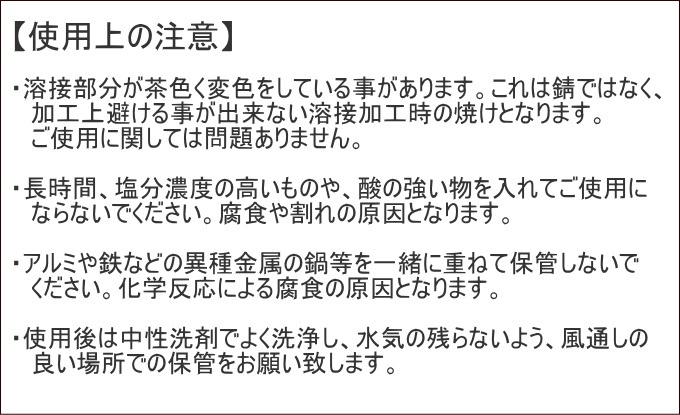 21-0 目盛付 角キッチンポット 27cm 取っ手付き 15270  日本製 ステンレス製赤川器物製作所の画像