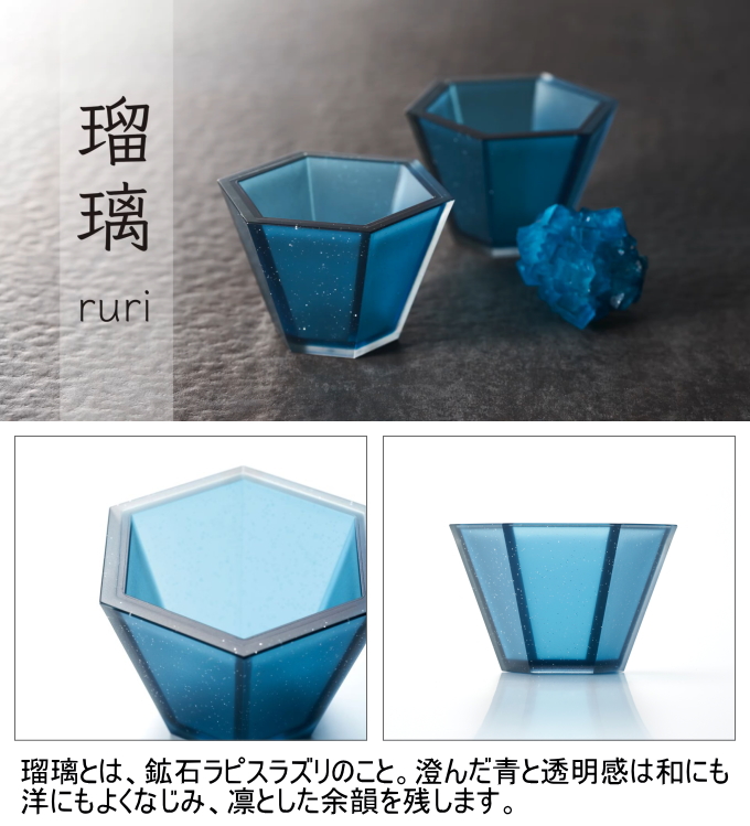 曙産業 KAKKI 角器 六角お猪口 70ml 1個 日本製 トライタン 割れにくい