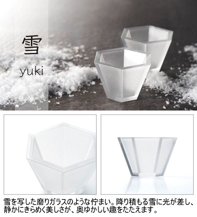 曙産業 KAKKI 角器 六角お猪口 70ml 1個 日本製 トライタン 割れにくい
