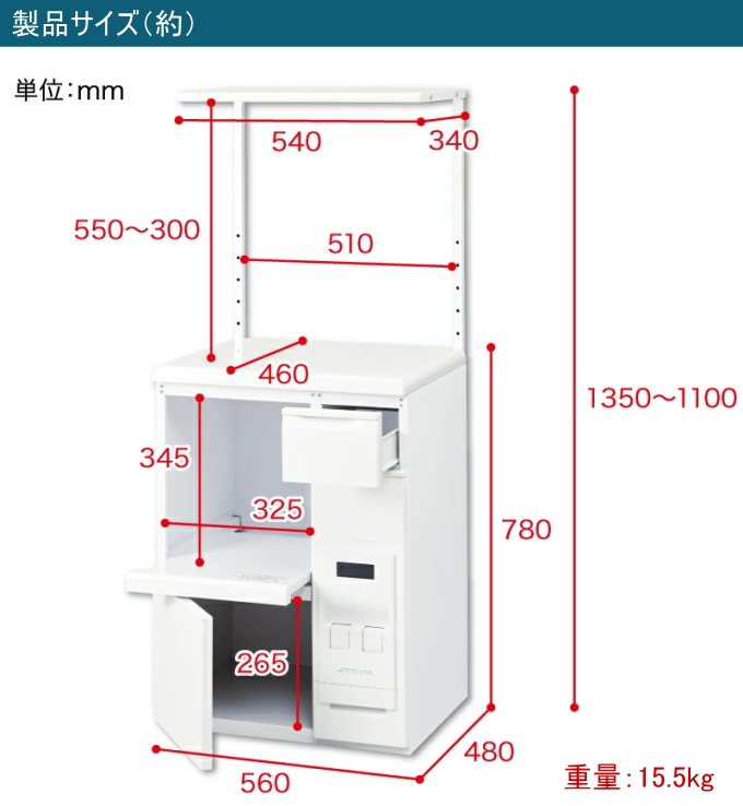 ファインキッチン 組立式 米びつ付きレンジ台 米収納量12kg KLS-106W