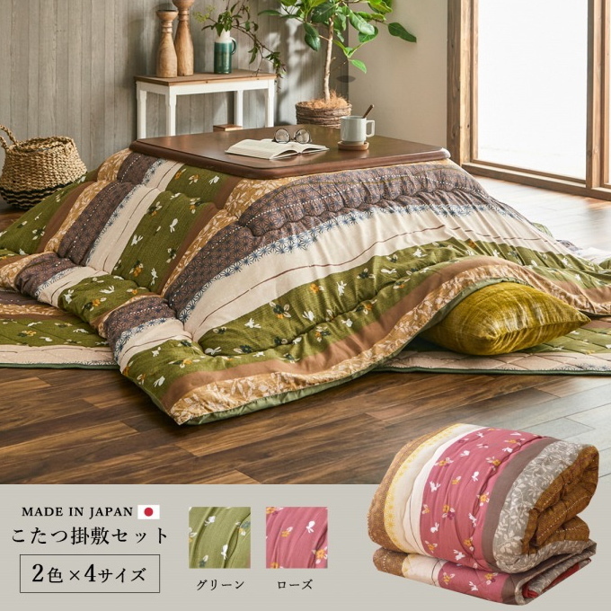 和柄のこたつ布団 掛敷セット こよみ 長方形 205×245cm 送料無料 和柄 うさぎ柄 和モダン ポリエステル 保温 あったか 洗濯機不可の画像
