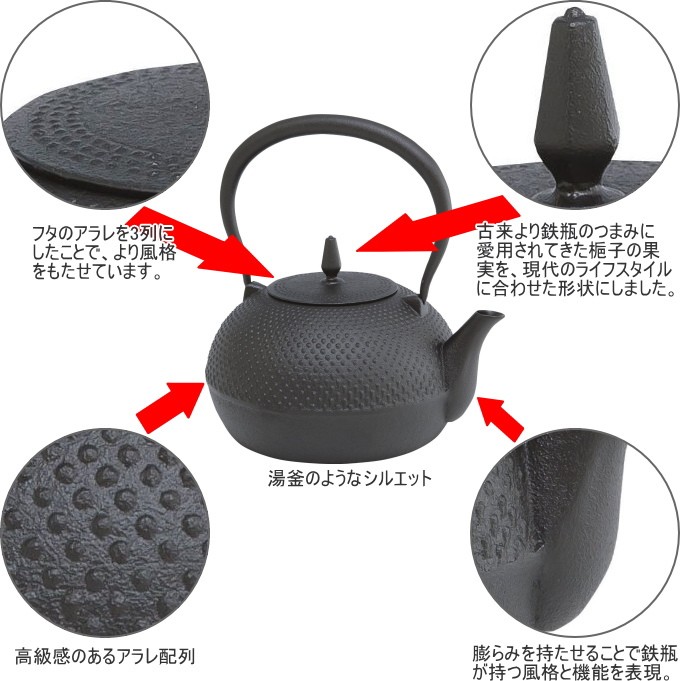 南部鉄瓶　秀山　やかん　骨董　湯沸し　茶道具　鉄器　鉄分補給 kuchinasi-top1.jpg