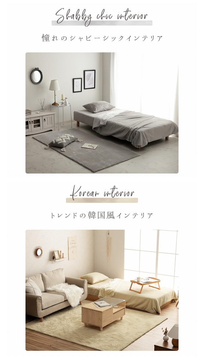 イケヒコ ボックスシーツ ラピアス セミダブル 120×200×30cm 送料無料