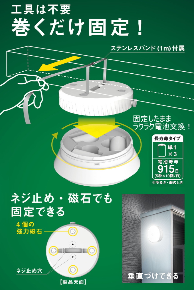 屋外用センサーシーリングライト リモコン付 LED-165 送料無料 屋外