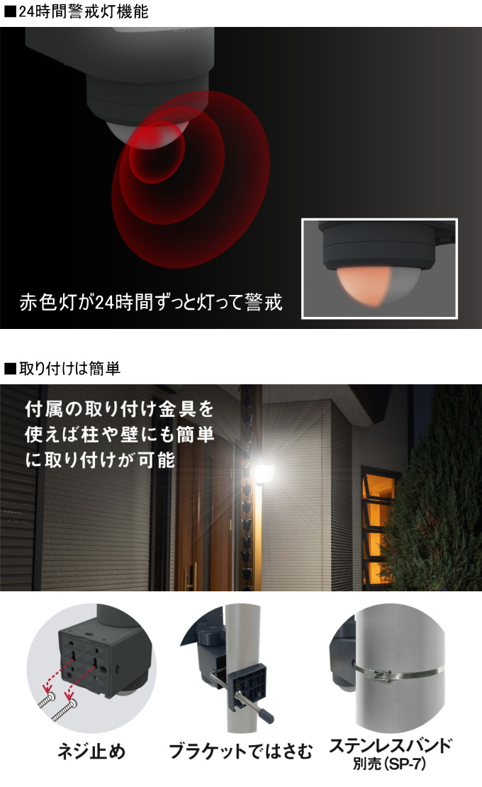 18Wワイド 追尾式LEDセンサーライト LED-AC1017TA 送料無料 屋内 屋外 コンセント式 追尾式 ワイド型 常夜灯 自動追尾 ムサシ｜joy-island｜04