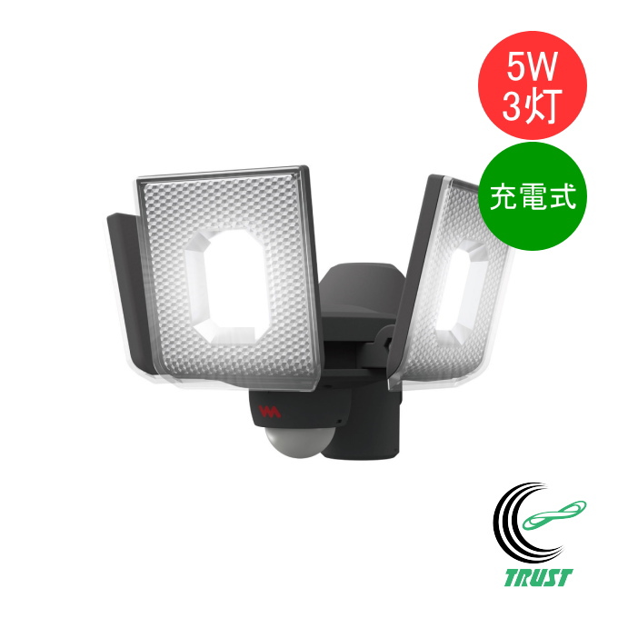 5W×3 XCh^ LED[dZT[Cg LED-RC830   O Eobe[ Ɩ hƑ΍ _E TV