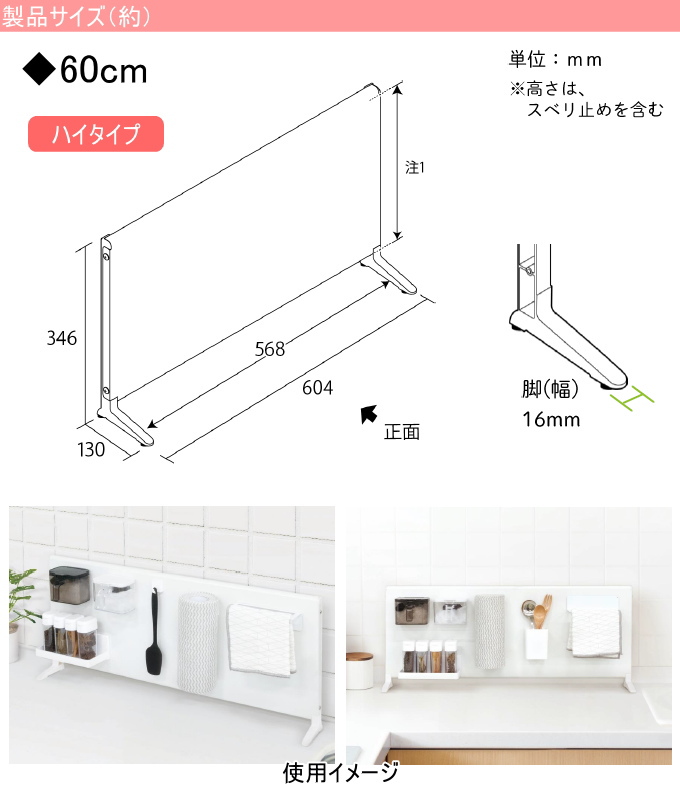 マグネットボードスタンド ハイタイプ 60cm MBH-60 収納 整理 整頓 卓上 頑丈 オフィス キッチン 台所 デスク インテリア マグネット収納 |  | 03