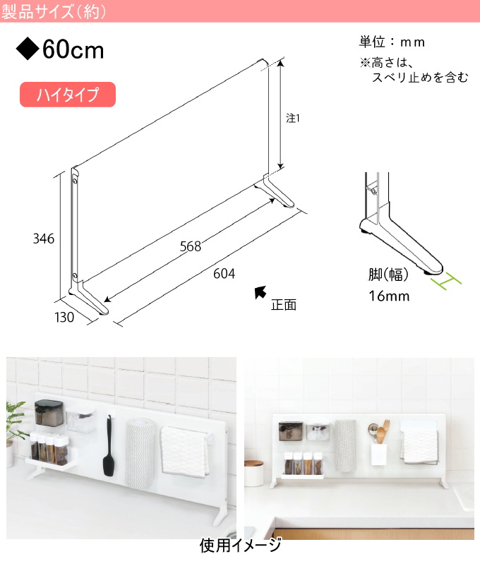 マグネットボードスタンド ハイタイプ 60cm MBH-60 収納 整理 整頓 卓上 頑丈 オフィス キッチン 台所 デスク インテリア マグネット収納｜joy-island｜04