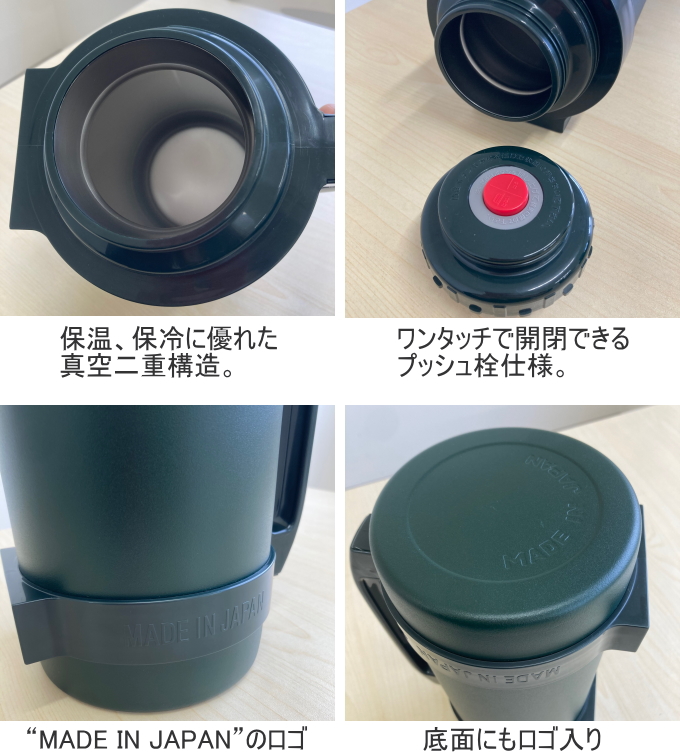 マグナムボトル2500 2.5L MBO-2500 日本製 スポーツ 大容量 水筒 ワンプッシュ 保冷 保温 真空二重構造 ウォータージャグ SHIBUKI 新潟県燕市の画像