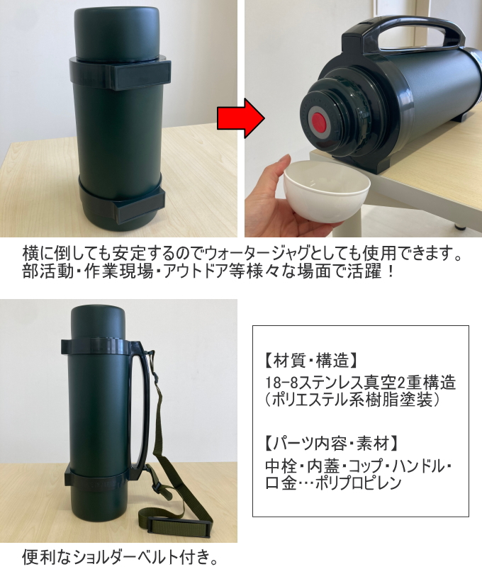 マグナムボトル2500 2.5L MBO-2500 日本製 スポーツ 大容量 水筒 ワンプッシュ 保冷 保温 真空二重構造 ウォータージャグ SHIBUKI 新潟県燕市の画像