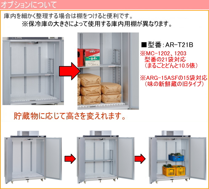 エムケー精工 まるごとどんと シルバー 10.5俵 21袋タイプ MC-1203S-S