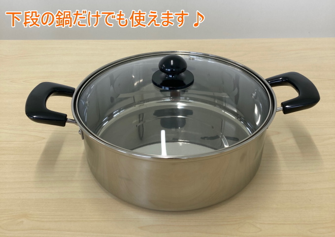 心あったか亭 ステンレス製 2段蒸し器 26cm MJ-2207 200V・IH対応 ガス火OK ステンレス 蒸し器 せいろ 2段 両手鍋 蒸し鍋  ガラス蓋付き