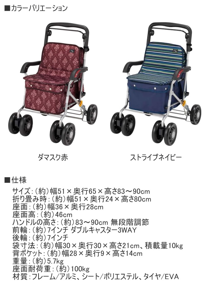 シルバーカー　　美品 シルバーカー レジェ マキテック シルバーカー・ショッピング