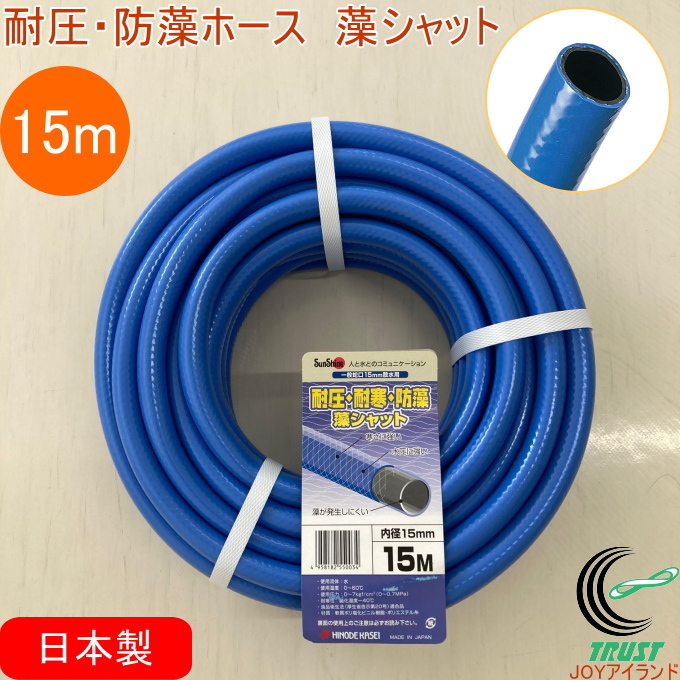 タカギ takagi 020M 20m PH08015CB020TM クリア耐圧ホース15×20 ホース 耐圧 透明 低価格で大人気の ホース