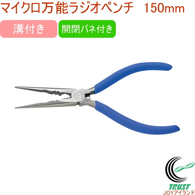 LOTTC~jc[V[Y }CN\WIy`150mm MR-150SP DIY H ƍH Ɨpi