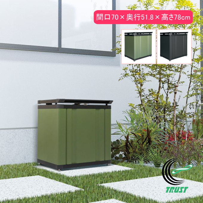 マルチストッカー 日本製 送料無料 メーカー直送 収納 収納ボックス