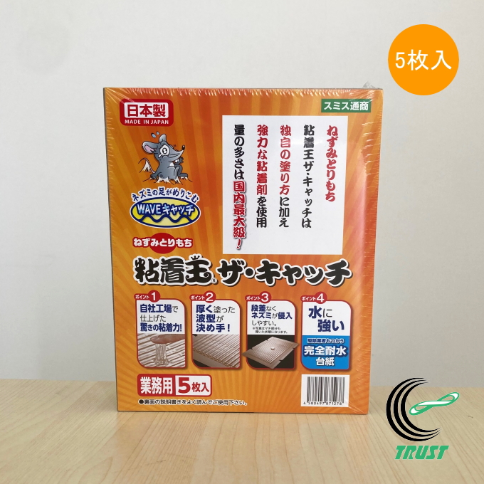 �˂��݂Ƃ���� �S���� �U�E�L���b�` 5���� ���{�� �l�Y�~�߂� ���͔S���� �ϐ��^�C�v �g�hWAVE�L���b�` �O�܂�u�^ �쏜 ���S �V�䗠 �H�i�H�� �q�� ���H�X