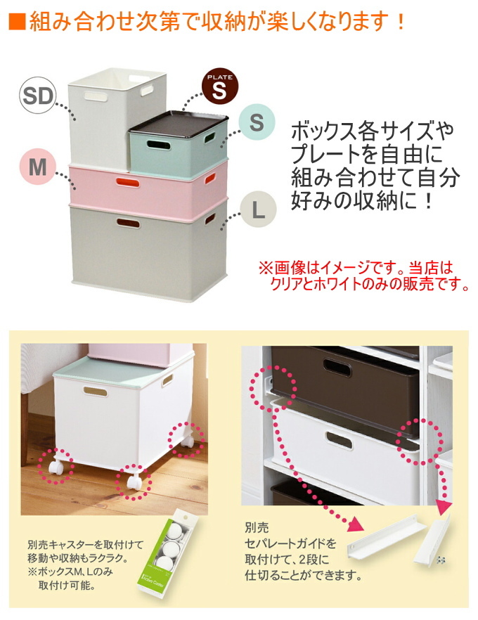 早割クーポン！ まとめ サンカ squ+ ナチュラ インボックスピコアト M