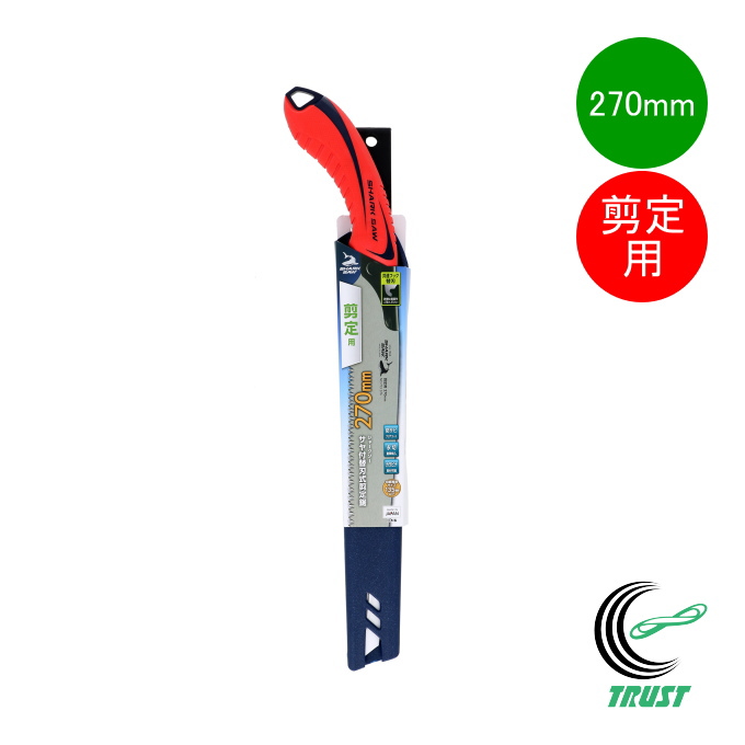 V[N\[ Tt֐n苘 270mm p {  |pi ̂ p  ʎ ֐n Tt SHARKSAW