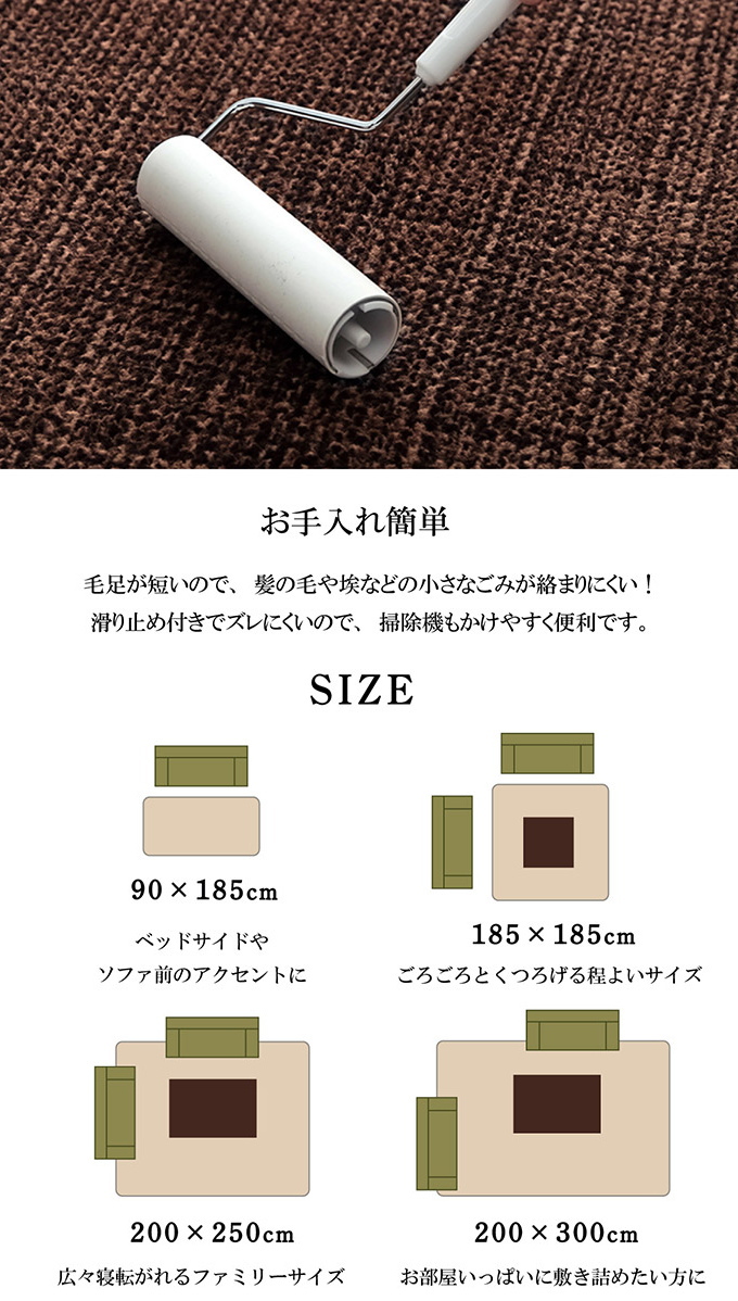 洗えるラグ ノート 4畳 200×300cm 送料無料 ラグ 洋室 和室 リビング