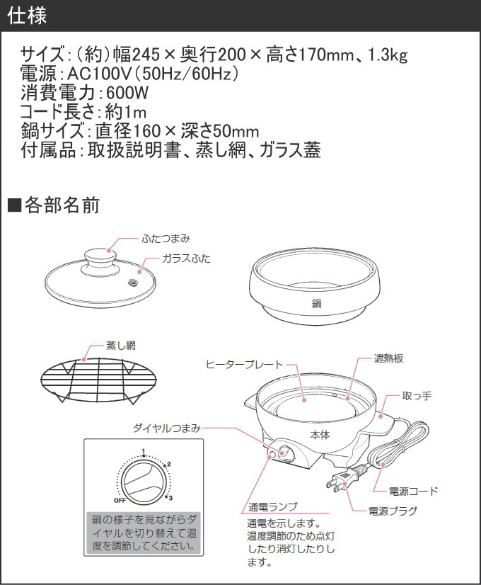 BOTTY グリルパン NS-GPNW 送料無料 エムケー 鍋 一人暮らし 小型調理家電 蒸す 焼く 煮る コンパクト 蒸し網付き ガラス蓋付き 卓上  :4905249316805-MKseiko:JOYアイランド - 通販 - Yahoo!ショッピング