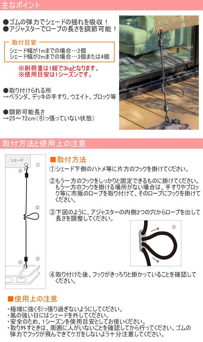 オーニング用 ゆれ吸収ロープ 2個入り OH-17 簾 すだれ 日除け ひよけ 日差し 省エネ エコ 遮光 UVカット サンシェード スクリーン  ハンガー ロープ : 4903620954721-kanetake : JOYアイランド - 通販 - Yahoo!ショッピング