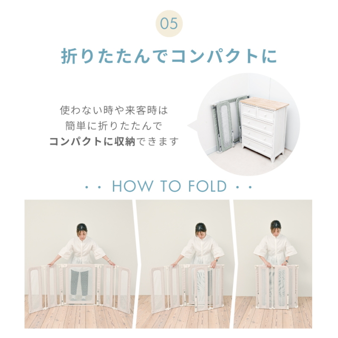 KISSBABY まじきりゲート Oitete 送料無料 ベビー 赤ちゃん キッズ 
