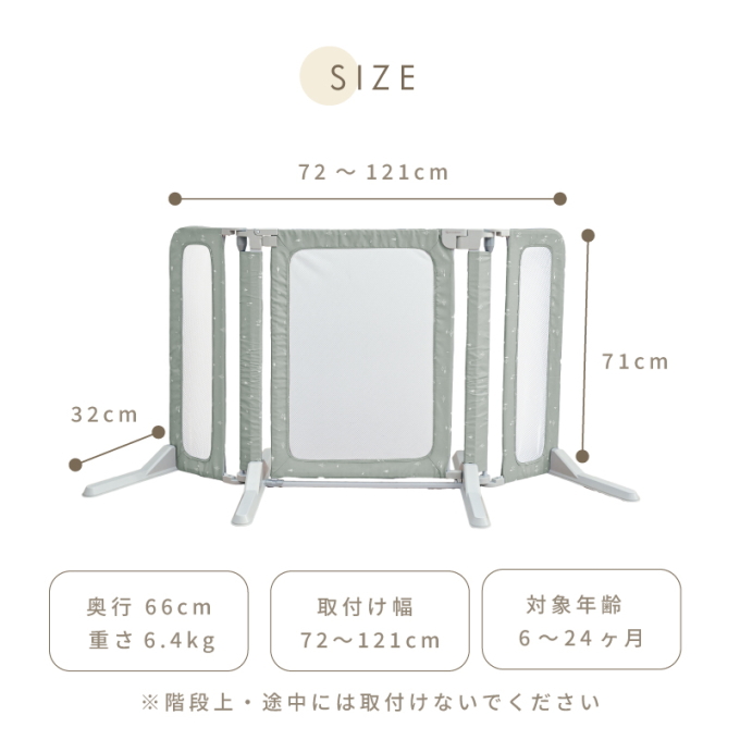 KISSBABY まじきりゲート Oitete 送料無料 ベビー 赤ちゃん キッズ 