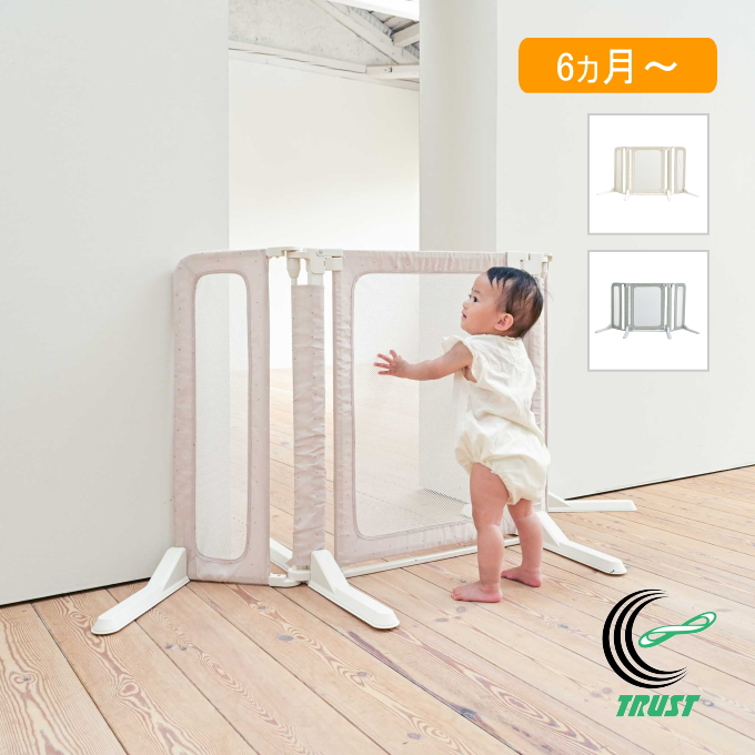 KISSBABY まじきりゲート Oitete 送料無料 ベビー 赤ちゃん キッズ 