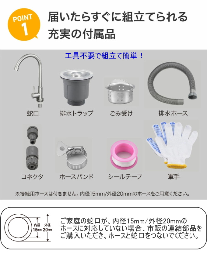 おそとキッチン ステンレス流し台 65 蛇口付 OK-65SJ 送料無料 簡易