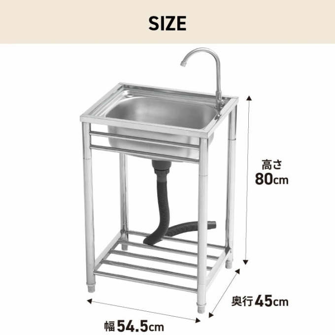 SANKA（家具、インテリア） ガーデンシンク｜散水、水栓、水周り｜庭