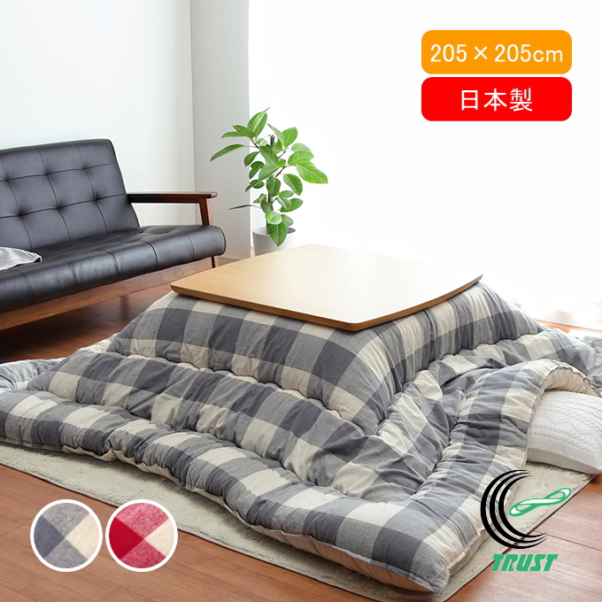 {̂p|zc I[u `FbN ` 205×205cm  { `FbN x zc |zc |GXe Vv