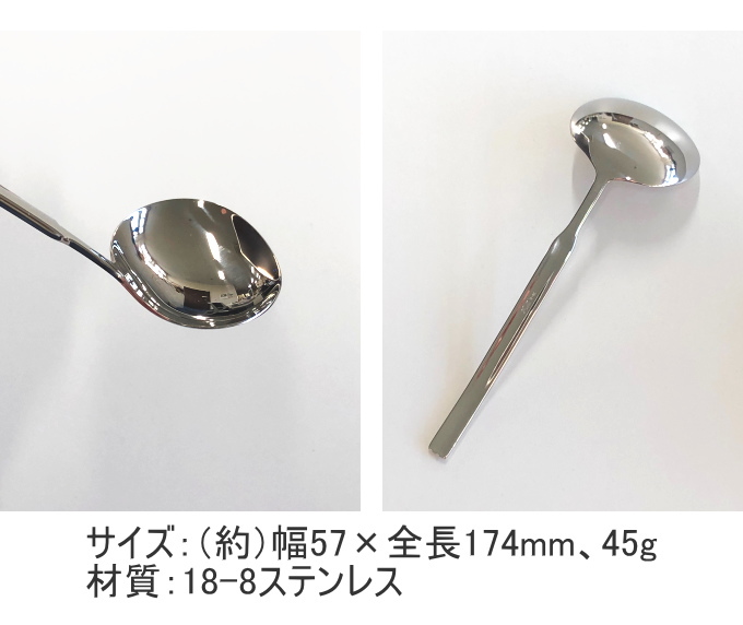 竹彫 お玉 小 日本製 ステンレス おたま キッチン用品 調理道具